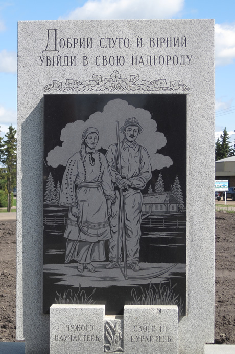 Je ne sais pas ce que c'est mais c'était (plus) joli (que la saucisse!)